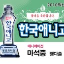애니창아학원 이미지