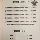 학우분식