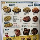BBQ포천신읍점 네이버블로그