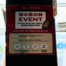 경줄축산 | 경주 황리단길 맛집 황남두꺼비 애견동반 가능한 식당ㅣ등갈비찜 육회비빔밥 후기