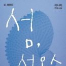 옥수네 이미지
