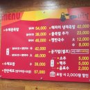 성내동왕족발왜관점 | 수성구 대봉동 맛집, 한식, 배달, 지환이네 왕족발 본점 포장했는데도 촉촉했던 반반 족발 후기