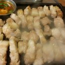화척