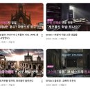 더넥스트 | 신해철 팟캐스트 추천, 친구덕에 알게 된 고스트스테이션 더 넥스트 후기