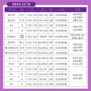 함송체육관 이미지