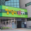 강원도청매점