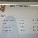 빽다방과천상상