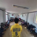 연화제 이미지