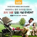 더조이하우스 이미지