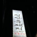 의료법인 서해병원 이미지