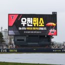 우천 국제뉴스