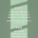 실링스튜디오