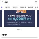 롯데시네마 북수원 1관 네이버블로그