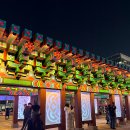 명당1길 | 서울라이트 광화문 2025 후기, 기본정보부터 실내명당자리 추천까지