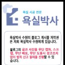 그린빌크리닝 이미지
