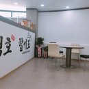 맹호합기도장 이미지