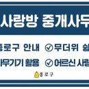 신라공인중개사사무소 이미지
