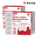 동화약품(주) 이미지