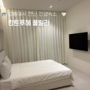 란트루헤