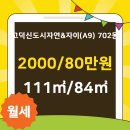 자이킹부동산공인중개사사무소 이미지