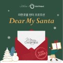 호텔산타 이미지