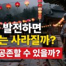 "과학"과 "종교"의 만남? 그리고 '산다는 거' 이미지
