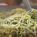 파스타입니다남 이미지