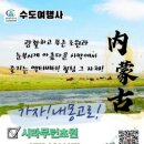 우리국제여행사 네이버블로그