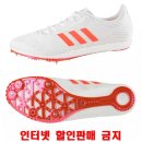 아이제로