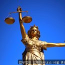 법무법인김앤파트너스 - 1803 | 개인파산 많은 도움을 받은 곳 법무법인 김앤파트너스 서울 변호사사무소