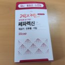 가까운동문약국 이미지