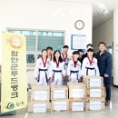 동아대 태권스쿨 이미지