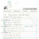 신봉초등학교 이미지