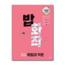 매일북스