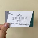 닥터모락 안성점 이미지
