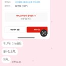 정운약국 이미지