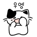 구회말투아웃