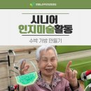 동래가방