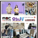 미래쇼파 이미지