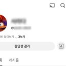 유튜브뮤직 이용후기, 장단점 (유튜브 프리미엄)