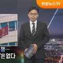 세계 각자도생 군비경쟁 이미지