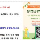 큰나래유치원 이미지