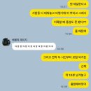 리멤버파크 | 리멤버 도쿄 !!