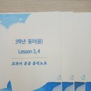 열공내공영어학원
