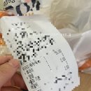 호식이두마리치킨 정릉중앙점 네이버블로그