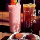 요리조리 디저트 | [전북.군산]일본식 가옥 서타일의 군산카페 틈 다녀온 후기