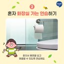 금나래초등학교 이미지