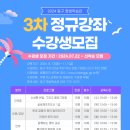 동구평생학습관 이미지