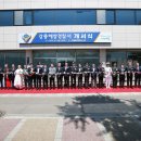 해양경찰서 앞 이미지