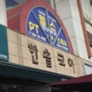 코아청과 이미지